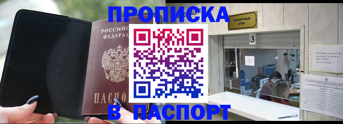 временная регистрация госуслуги в Мегионе