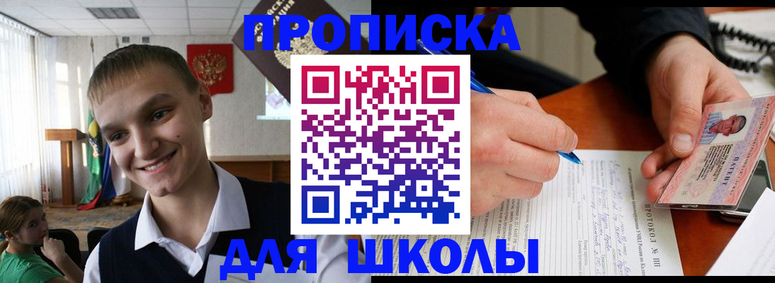 временная регистрация 2025 в Мегионе