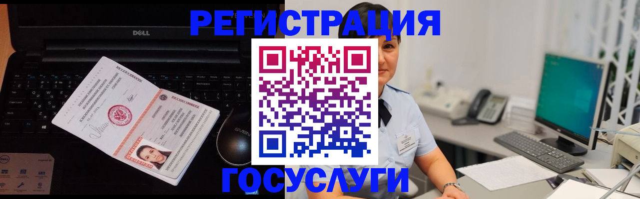 временная регистрация поиск в Мегионе
