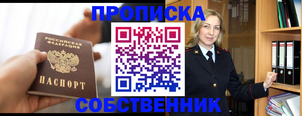 временная регистрация поиск в Мегионе